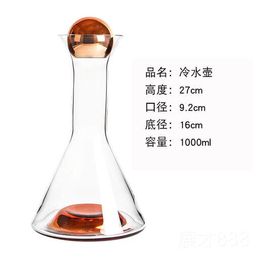 正品极简现代欧式意高式轻奢家用威忌脚杯红酒士色金玻璃三角壶醒