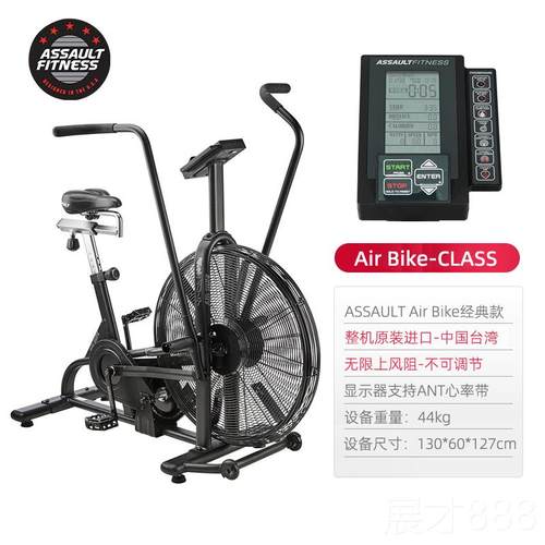 正品ASSAULT风阻动感单A车ir Bke PRO风扇健i身自行 车家用运动器
