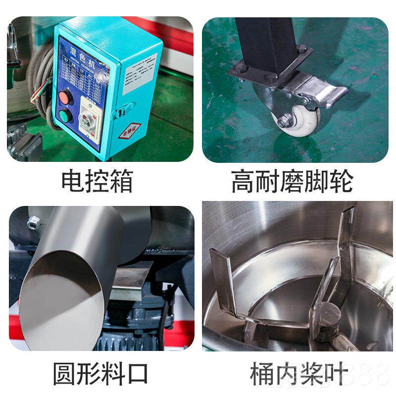 正品不养锈钢料饲料湿搅拌机立式干混料机殖混色机多功能塑颗粒拌