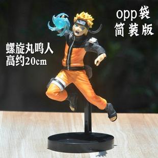 正品 火影忍者手办卡卡西鸣人宇智摆鼬波佐助波风水须佐门能乎件模