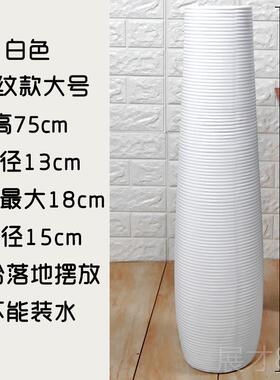正品陶瓷落地高简约现黑代色白色北大欧欧式件干花法式插花客厅摆