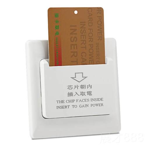 正品罗森宝酒店宾馆专用IC6卡卡取开电开关 8型30A插带芯片插卡关
