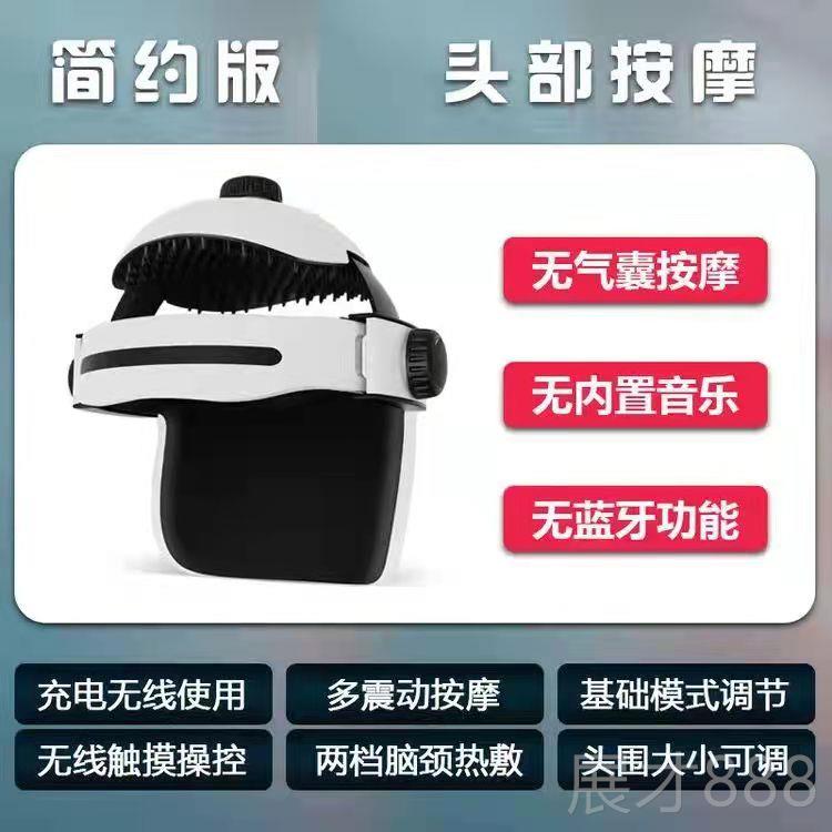 正品头按摩器全自动部脑部按摩仪器舒络缓偏疗头痛经疏通理按摩头