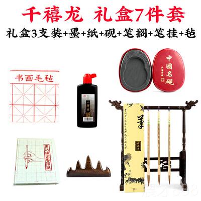 正品虎臣狼毫周毛笔套装大小书楷中专业级书法练字国画中号颜欧楷