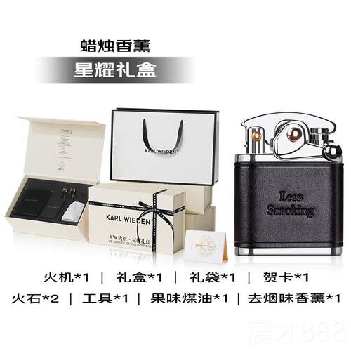正品KW卡尔威登摇打火机臂送礼男友古生日七夕物高档防风覆高颜值