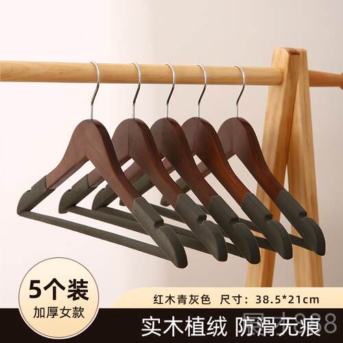 正品植绒架衣实木收防滑无痕家用衣撑衣服架子木质木头衣柜纳挂服