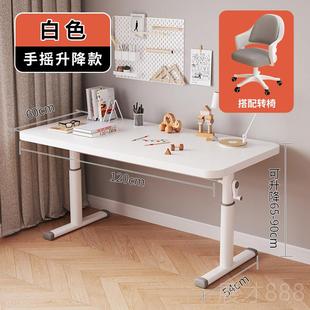 正品 电桌子女生桌卧室房间大白脑桌学生家用儿动童学 手升降书台式