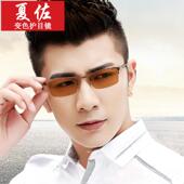 正品 变色防辐射电脑护镜目镜成男半框防外线抗蓝光品平光近紫视眼