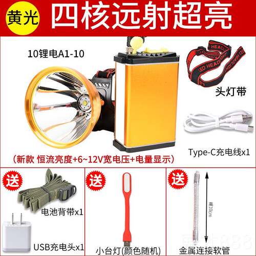 正品ED头灯锂电P90强光充两电超亮远射钓鱼灯氙件L式头戴手电筒气