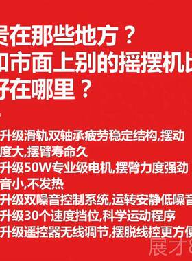 正品健摩腿部摇摆机缓解肌肉缩促进气血液循环萎身康覆训练运动按