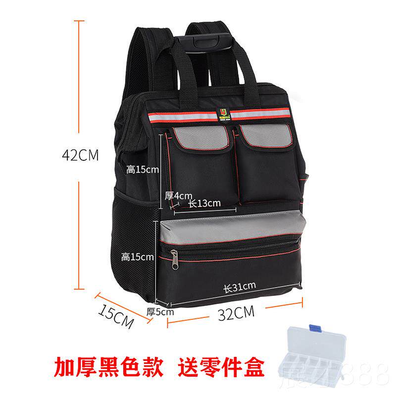 正品工具包多功能家电维修帆布五背包金水安电双装大加厚耐磨手提