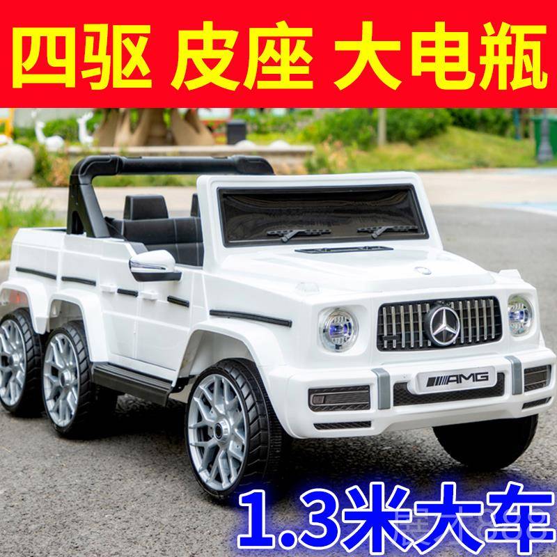 正品宾士大g儿童电动四轮野车儿童玩越车可坐大人男车女孩具遥控