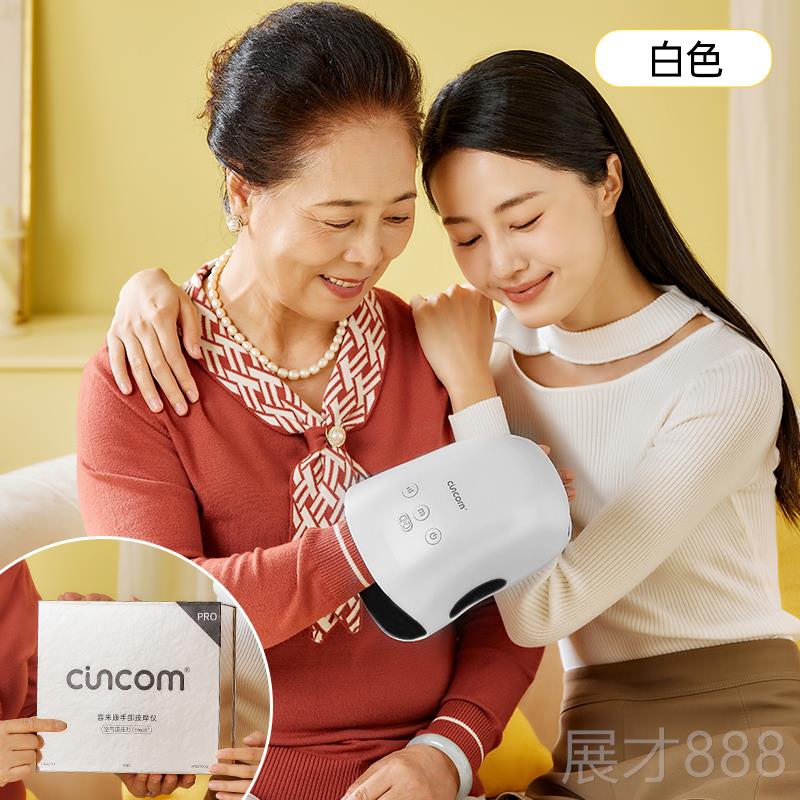 正品节喜来康空气波手部摩按仪指关经络手部按摩H9028C器 PRO