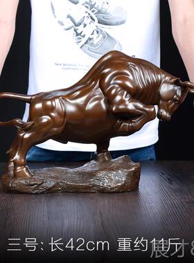 正品铜牛华街牛斗牛摆房件工艺品美尔式书办公室客厅桌面酒柜家居