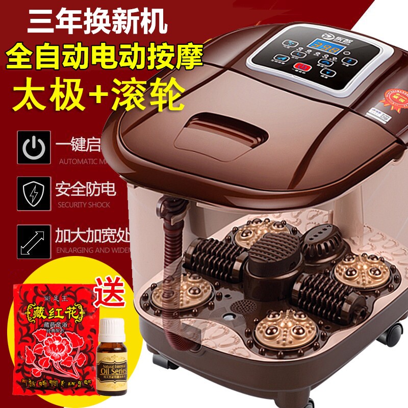 特价泡脚桶全自动加热恒温洗脚盆