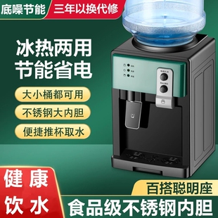 台式饮水机家用办公室宿舍小型桌新款面上置水桶新款制冷热2025