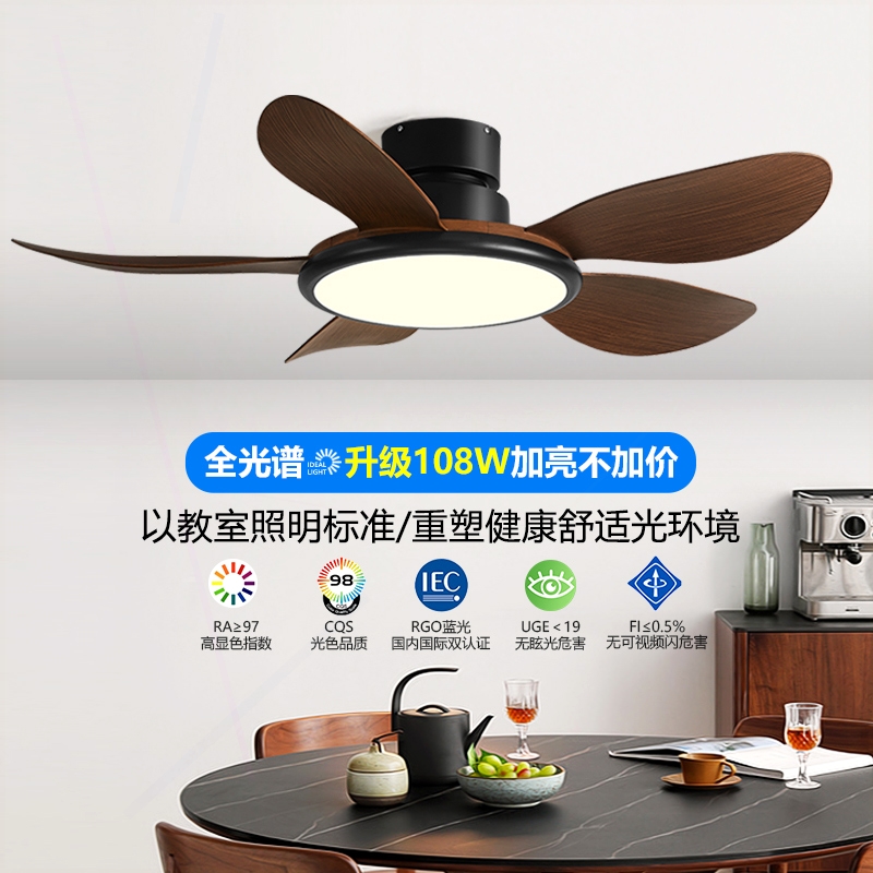 餐厅客厅风扇灯北欧吊扇灯大风力扇吊灯一体家用变频卧室吸顶电风