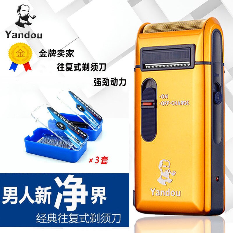 第二代老人头烟斗SC-W316U电动剃