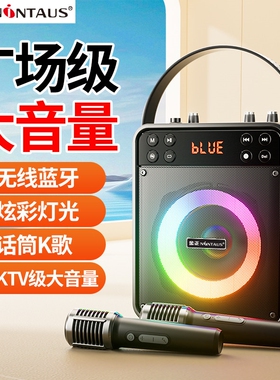 金正ST01蓝牙音响手提广场舞户外K歌音箱超大音量低音炮家用小型