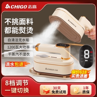 手持挂烫机家用小型熨烫斗宿舍便携烫衣服神器机大蒸汽熨 志高新款