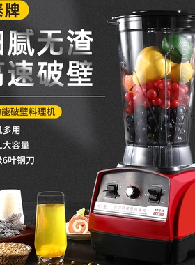 松泰ST-570豆浆机商用早餐店用现
