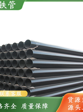 柔性铸铁管市政排污排水管消防柔性离心水管管道DN50 75 100 200