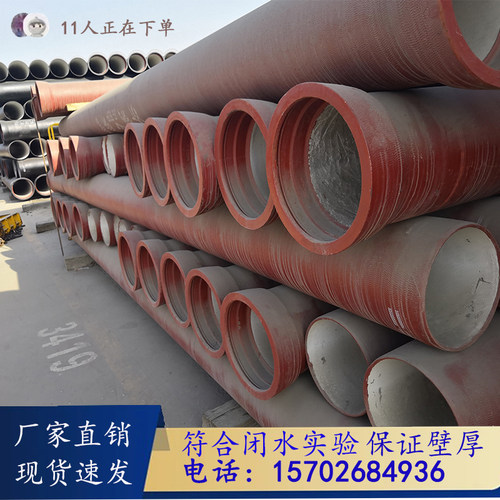 市政排水排污球墨铸铁管DN100 300 工程消防给水排水管铸铁雨水管