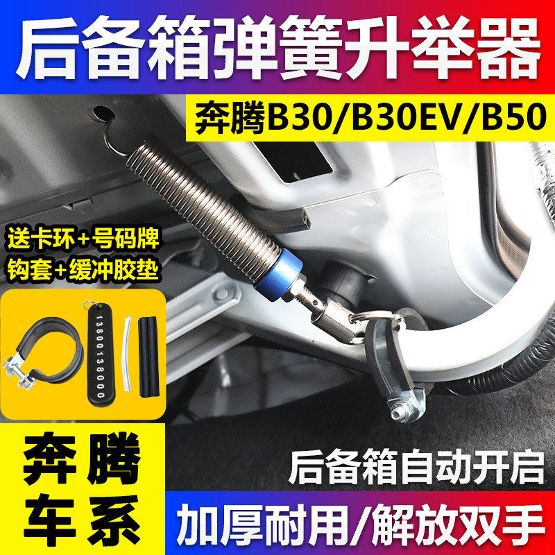 适用于小车三厢车，拍下时请备注车型和年份