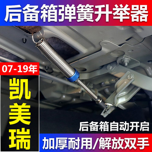 适用于小车三厢车，拍下时请备注车型和年份