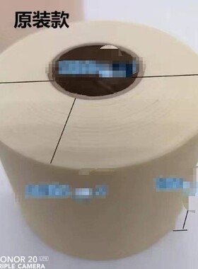 空调扎带原装铜管包扎带保温管绑带加厚加长防晒胶带缠带空调配件