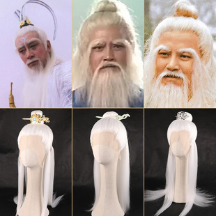 多款古装男士白发造型古风汉服老者发型影视演出仙侠白色假发头套