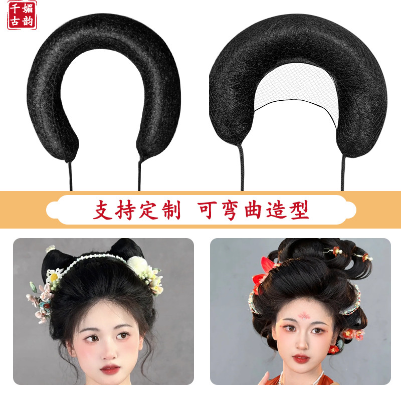 古装汉服假发带抱面垫发唐风造型全发丝软两侧圆牛角仙女前额短发