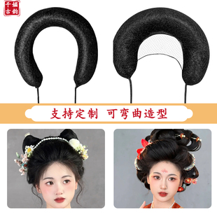 古装汉服假发带抱面垫发唐风造型全发丝软两侧圆牛角仙女前额短发