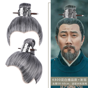 古装男假发套唐仙翁月老束发花白银色白色手钩整顶短直发全头套