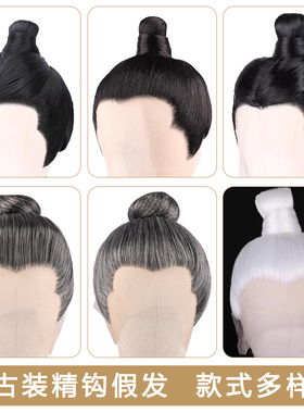 古风假发一体式花白诗人黑色将军假发古装书生全头套古风造型cos