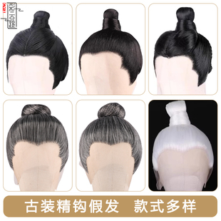 古风假发一体式花白诗人黑色将军假发古装书生全头套古风造型cos