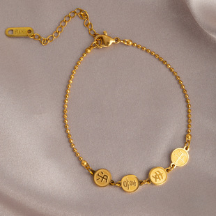 钛钢不掉色新款 中国风幸运平安喜乐小圆牌手链女小众高级感手饰