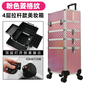 多功能化妆师专用拉杆箱多层美甲纹绣工具箱跟妆师物品储物收纳箱