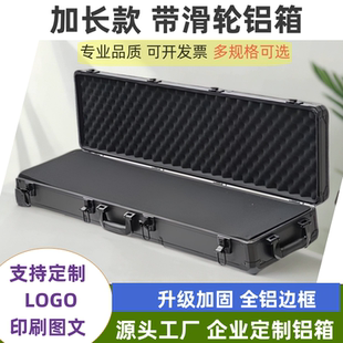 手提式铝箱收纳箱安全保护便于携带工具箱军火箱现货铝合金盒棉带