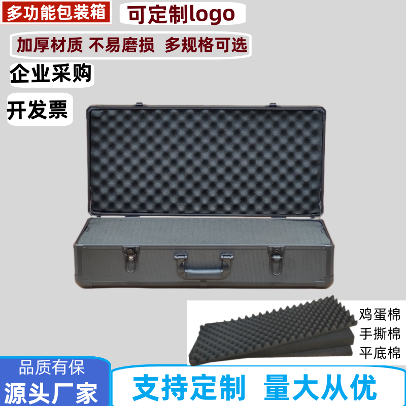 手提式铝合金工具箱仪器设备安全箱子模型工具盒渔具多功能收纳箱