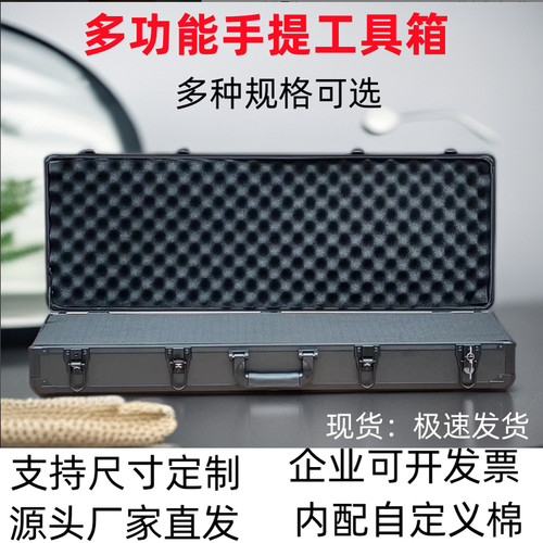 加厚仪器箱铝合金框架收纳盒