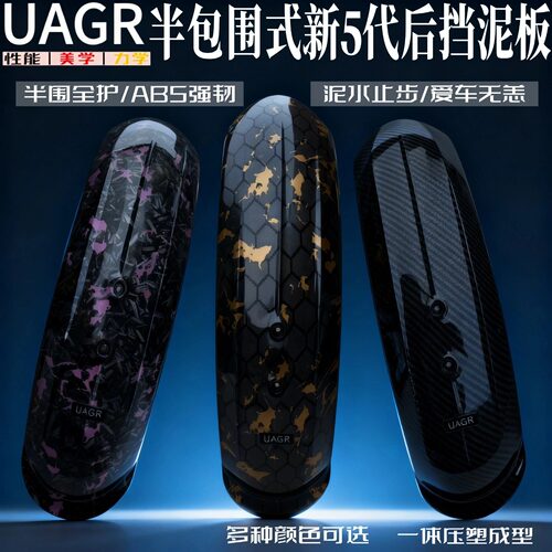 工艺半包围一体挤压加长强质感