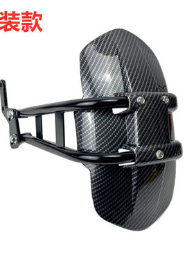 小猴子M3M5电摩改装单边挡泥板骠骑电动车通用改装加强后挡泥盾板