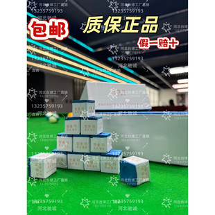 正品双龙巧克粉台球杆擦枪头粉巧粉巧克粉专业巧粉小头大头杆枪粉