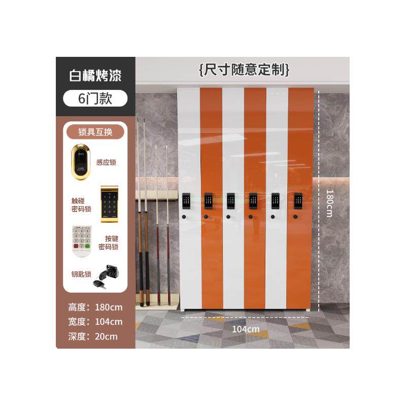 高档台球杆展示柜简约室