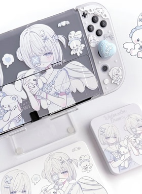 可露露原创水色switch保护套二次元switch2oled分体硬壳少女可爱