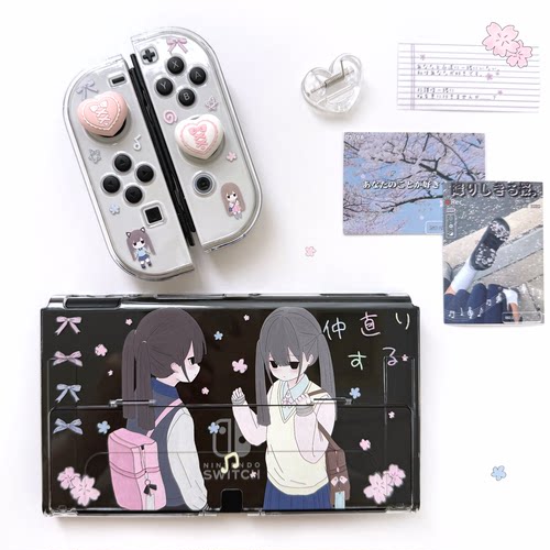 可露露switch保护套日系透明硬壳