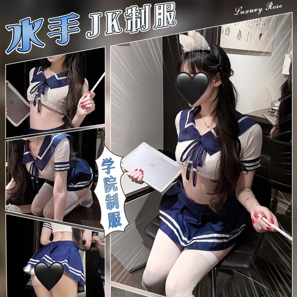性感睡衣纯欲免脱事房学生制服内衣JK超短裙裤可爱2026新款高级感