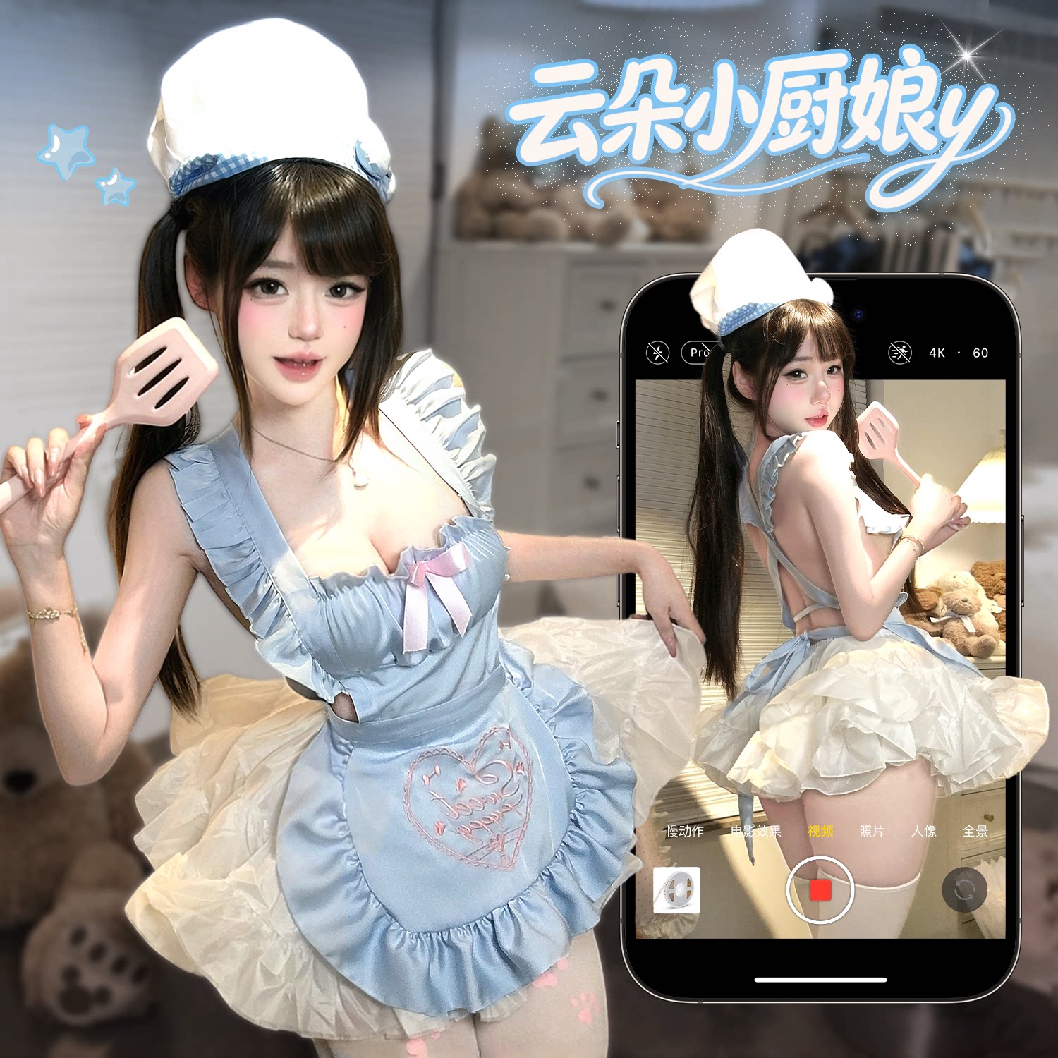 御仆*晴趣性感纯欲蓝cos女仆角色扮演洛丽塔围裙qq内衣刺绣双面缎