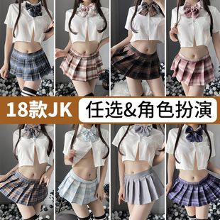 性感大码学生制服内衣JK超短裙甜美纯欲可爱2026新款秋冬睡衣套装